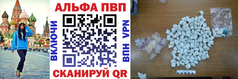 Alfa_PVP крисы CK  гидра   Великий Новгород 