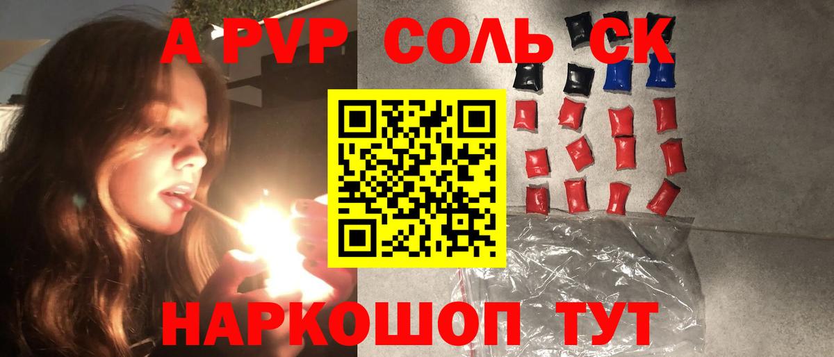 Канабис Великий Новгород