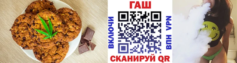 мега ссылки  сколько стоит  Великий Новгород  Еда ТГК конопля 