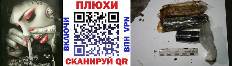 купить наркотики цена  Великий Новгород  Гашиш хэш 