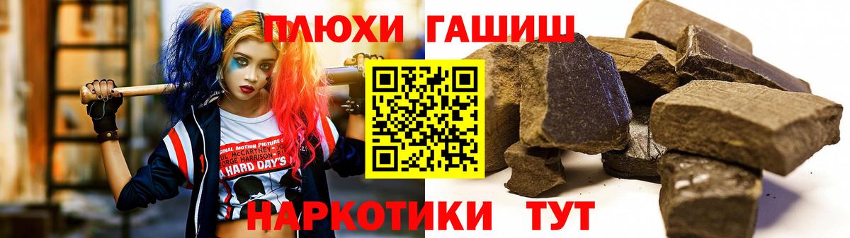 Гашиш Изолятор  Вход с VPN  Гашиш 40% ТГК  Великий Новгород 
