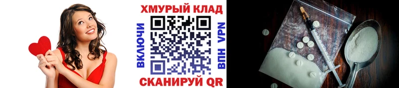 ГЕРОИН VHQ Великий Новгород