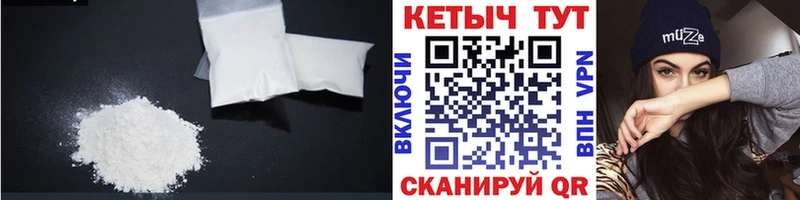 КЕТАМИН VHQ  блэк спрут tor  Великий Новгород  как найти закладки 