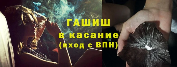 первитин Покров
