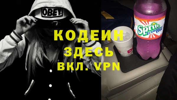 COCAINE Покачи