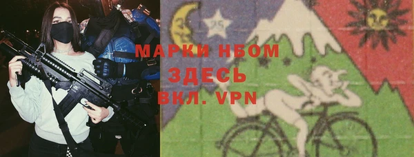Альфа ПВП Пестово