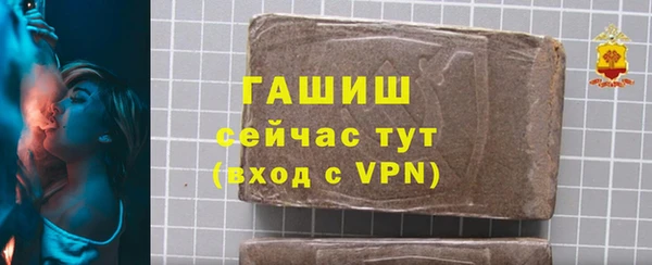 Альфа ПВП Пестово