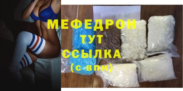 кокаин перу Покровск