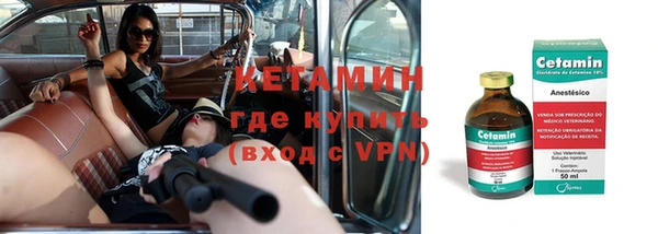 Альфа ПВП Пестово