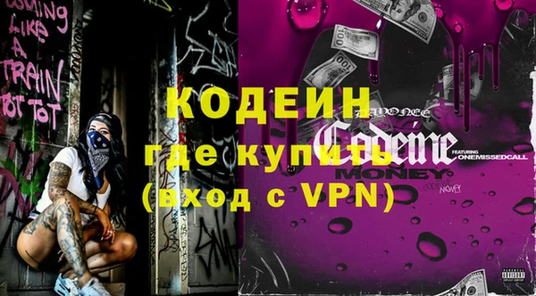 кокаин перу Покровск