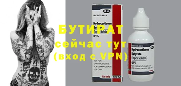 мяу мяу мука Переславль-Залесский