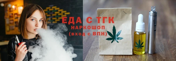 первитин Покров