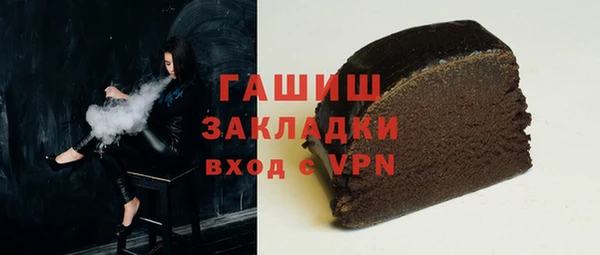 кокаин перу Покровск