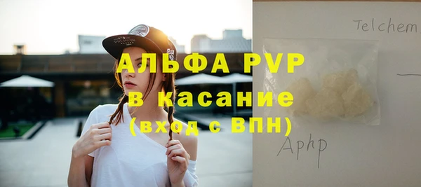первитин Покров
