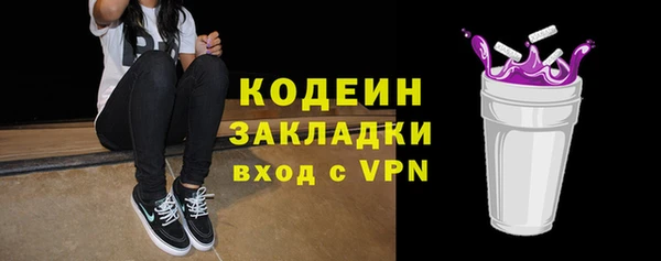 первитин Покров