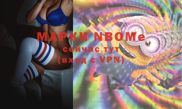 кокаин перу Покровск