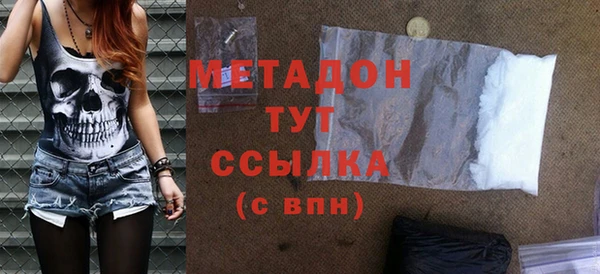 Альфа ПВП Пестово