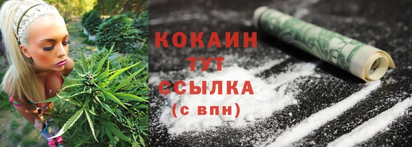 первитин Покров