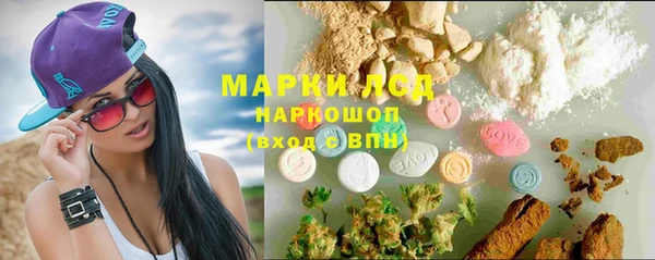 кокаин перу Покровск