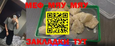 соль курить ск Пугачёв