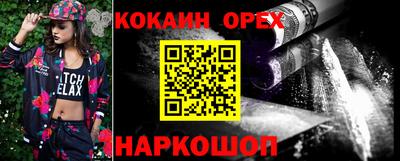 меф Будённовск