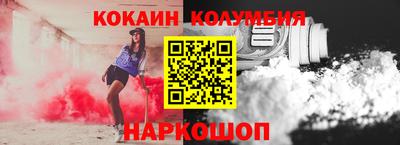 меф Будённовск