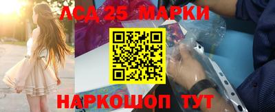 меф Будённовск