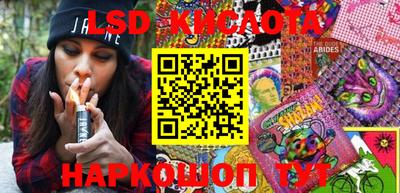 соль курить ск Бузулук