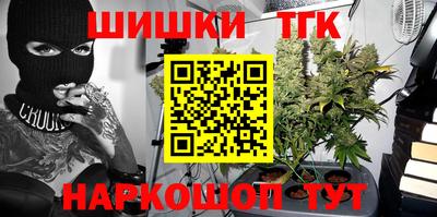меф Будённовск