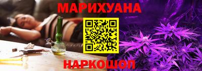 марки nbome Бугуруслан