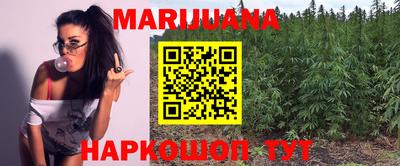 марки nbome Бугуруслан