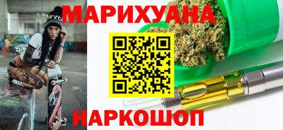 соль курить ск Бузулук