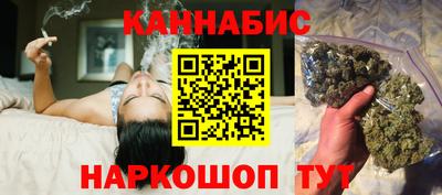 марки nbome Бугуруслан
