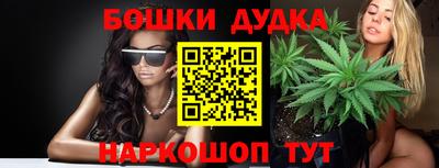 меф Будённовск