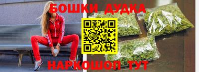 соль курить ск Бузулук