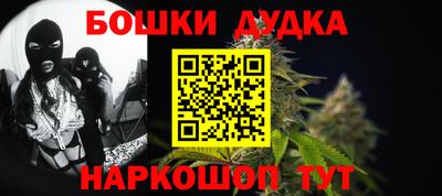 марки nbome Бугуруслан