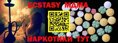 меф Будённовск