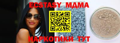 меф Будённовск