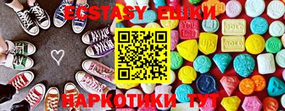 марки nbome Бугуруслан