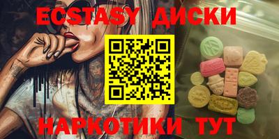 марки nbome Бугуруслан