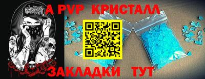 прущие крисы Пушкино