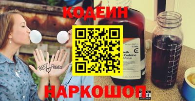 марки nbome Бугуруслан