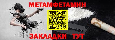 меф Будённовск