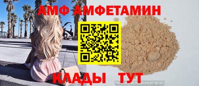 меф Будённовск