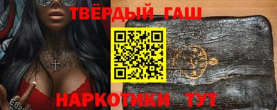 марки nbome Бугуруслан