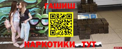 меф VHQ Пыть-Ях