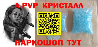 меф Будённовск