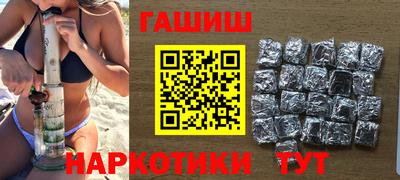 соль курить ск Бузулук