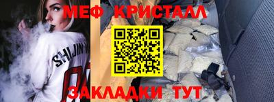 соль курить ск Бузулук