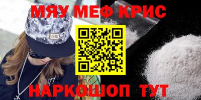 соль курить ск Бузулук